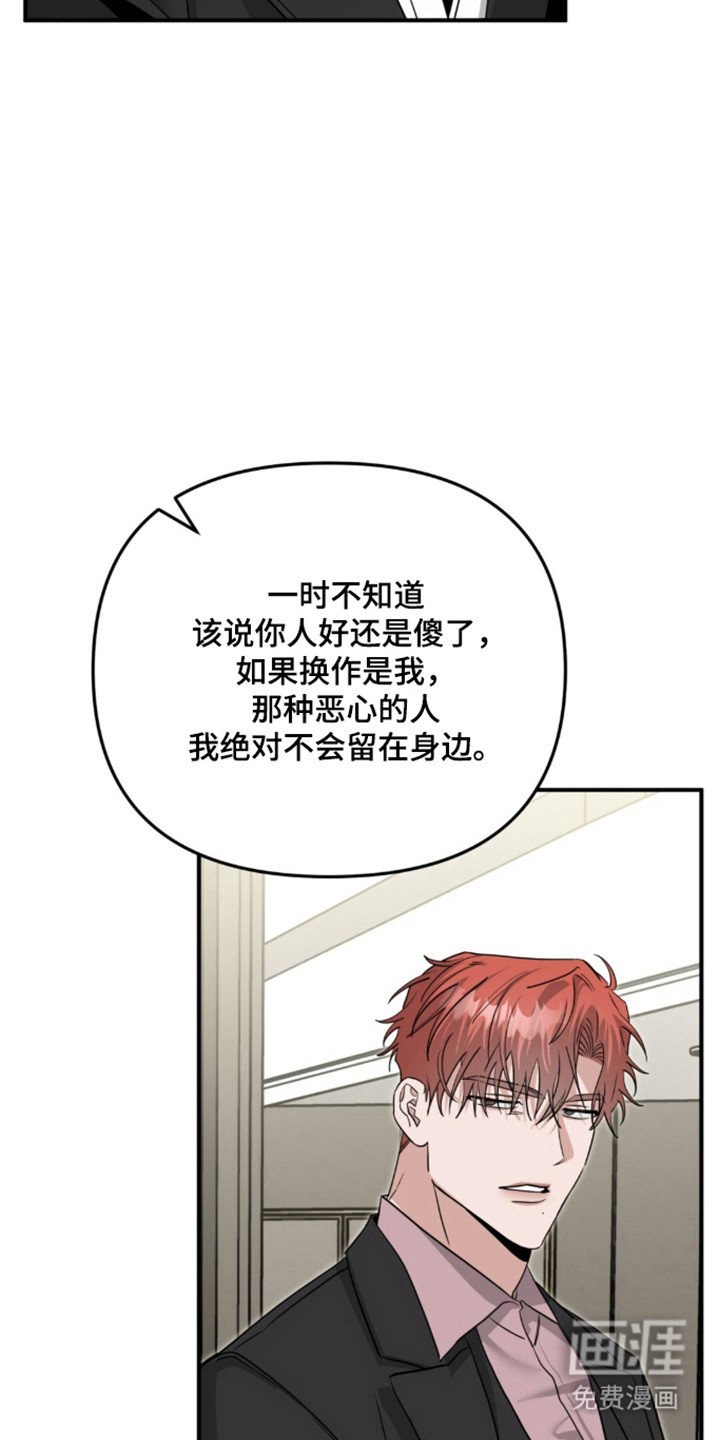 第140话11