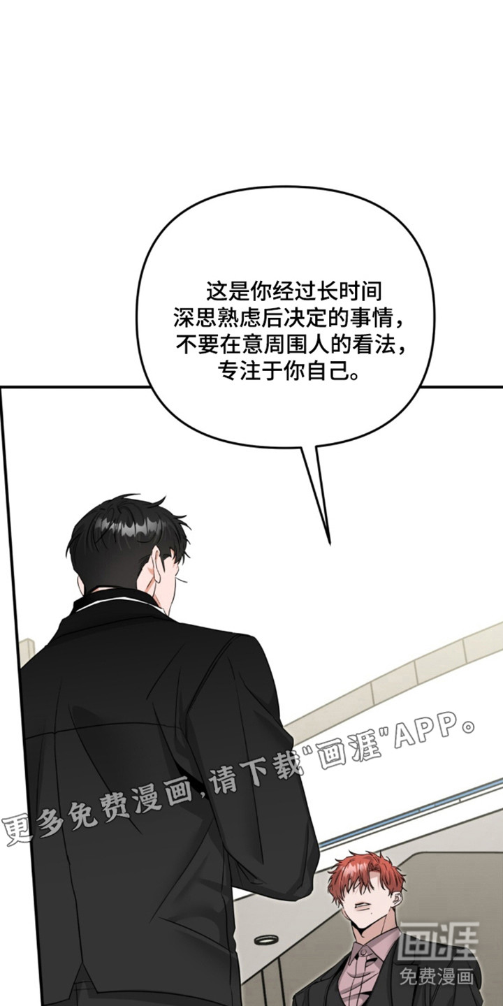 第140话14