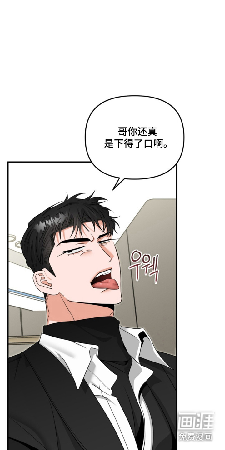 第140话10
