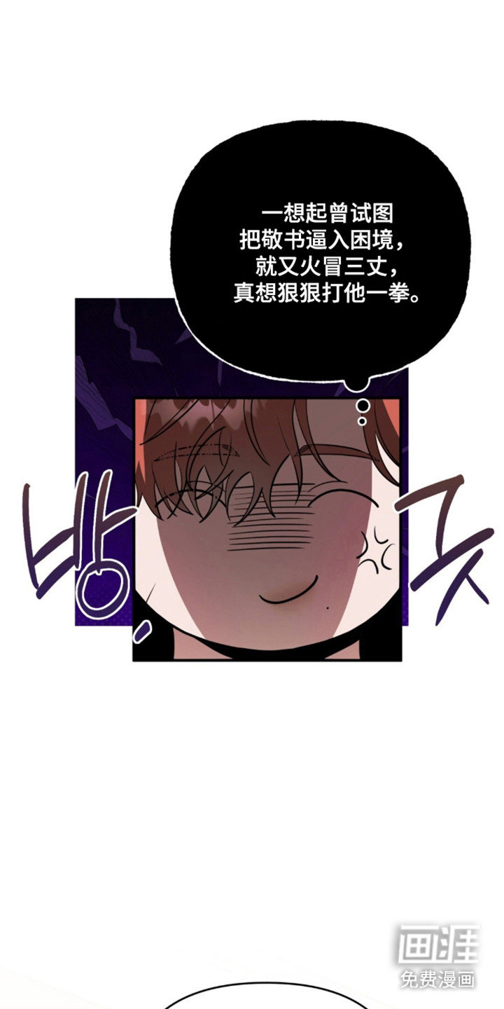 第140话23
