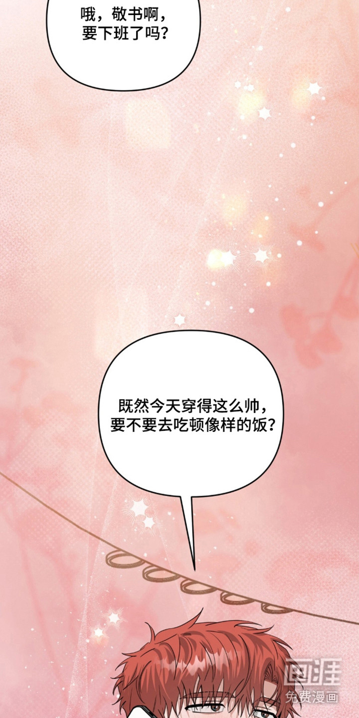 第140话31