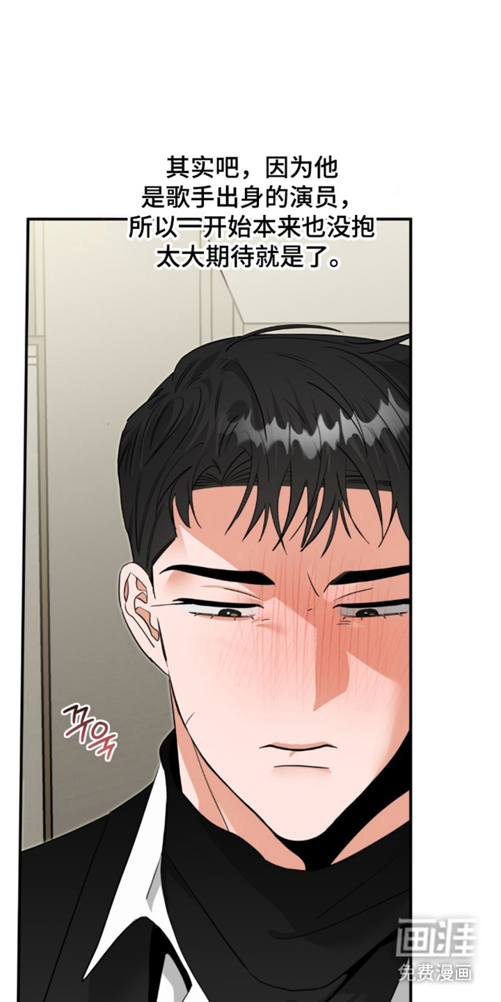 第140话18