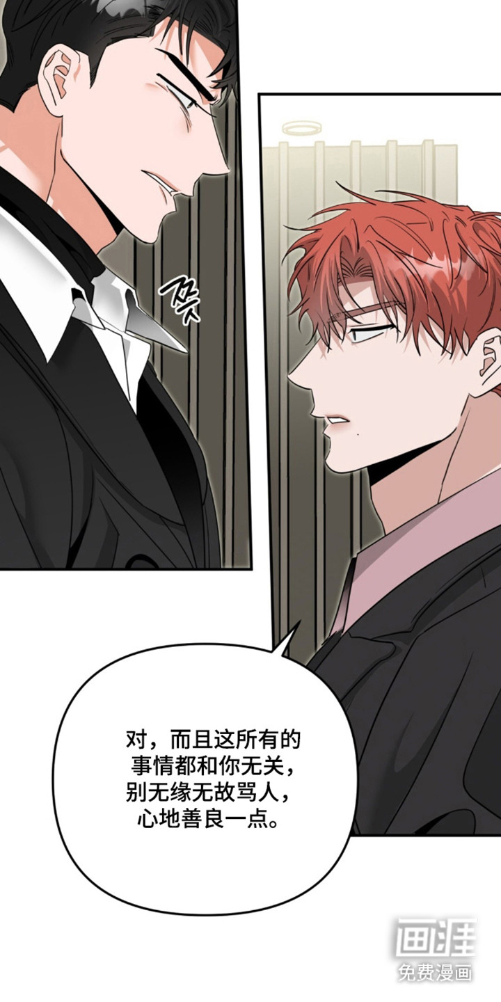 第140话13