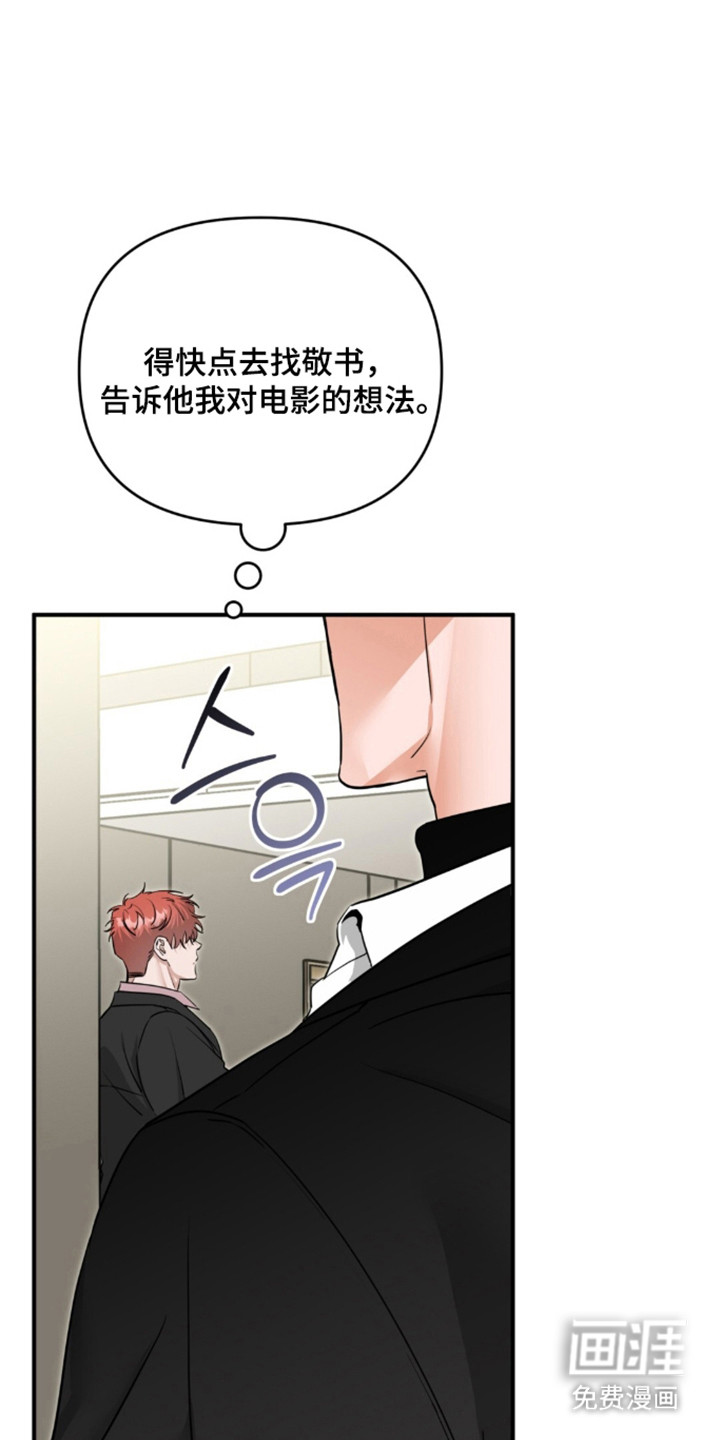 第140话6