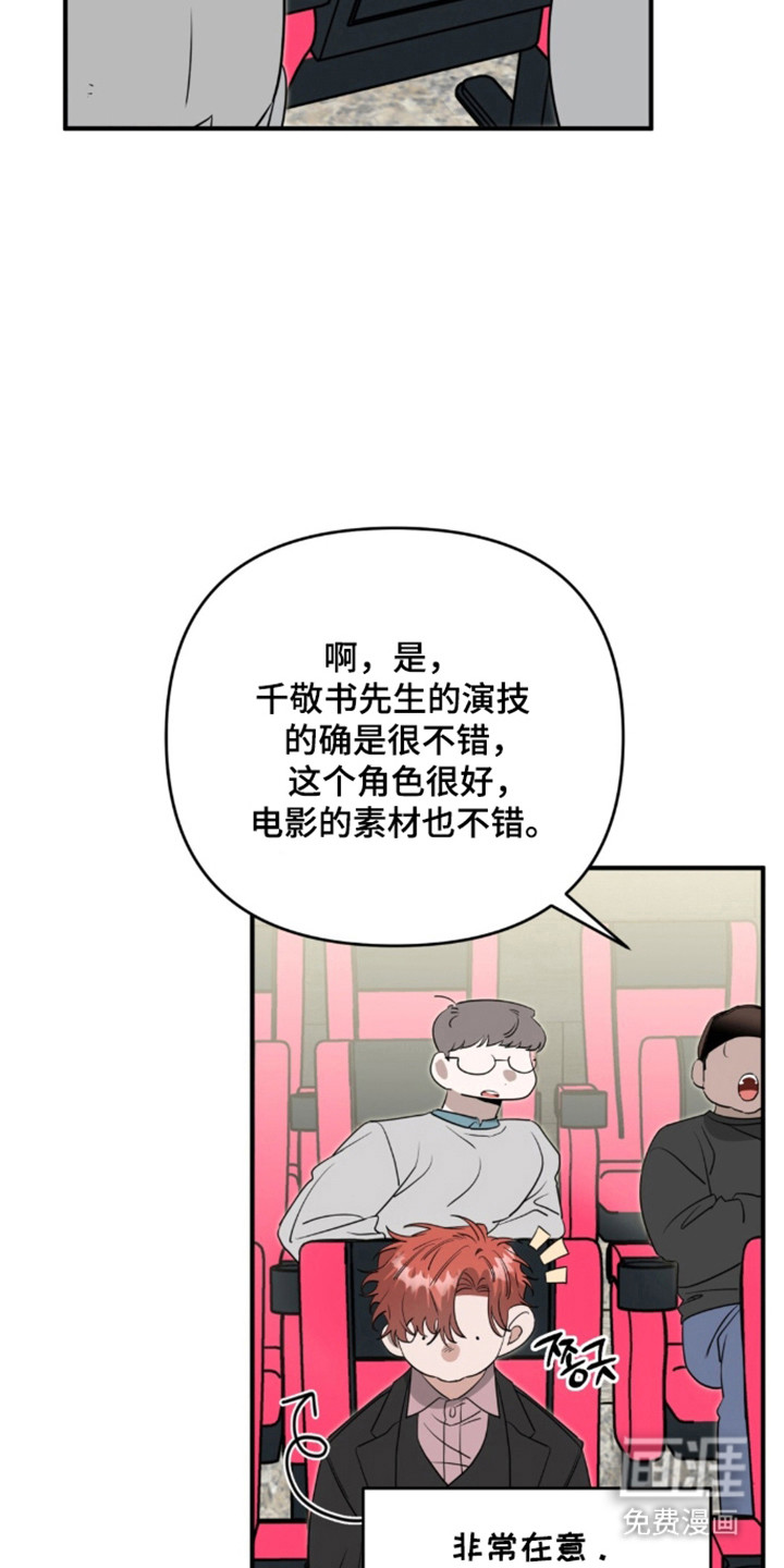 第140话1