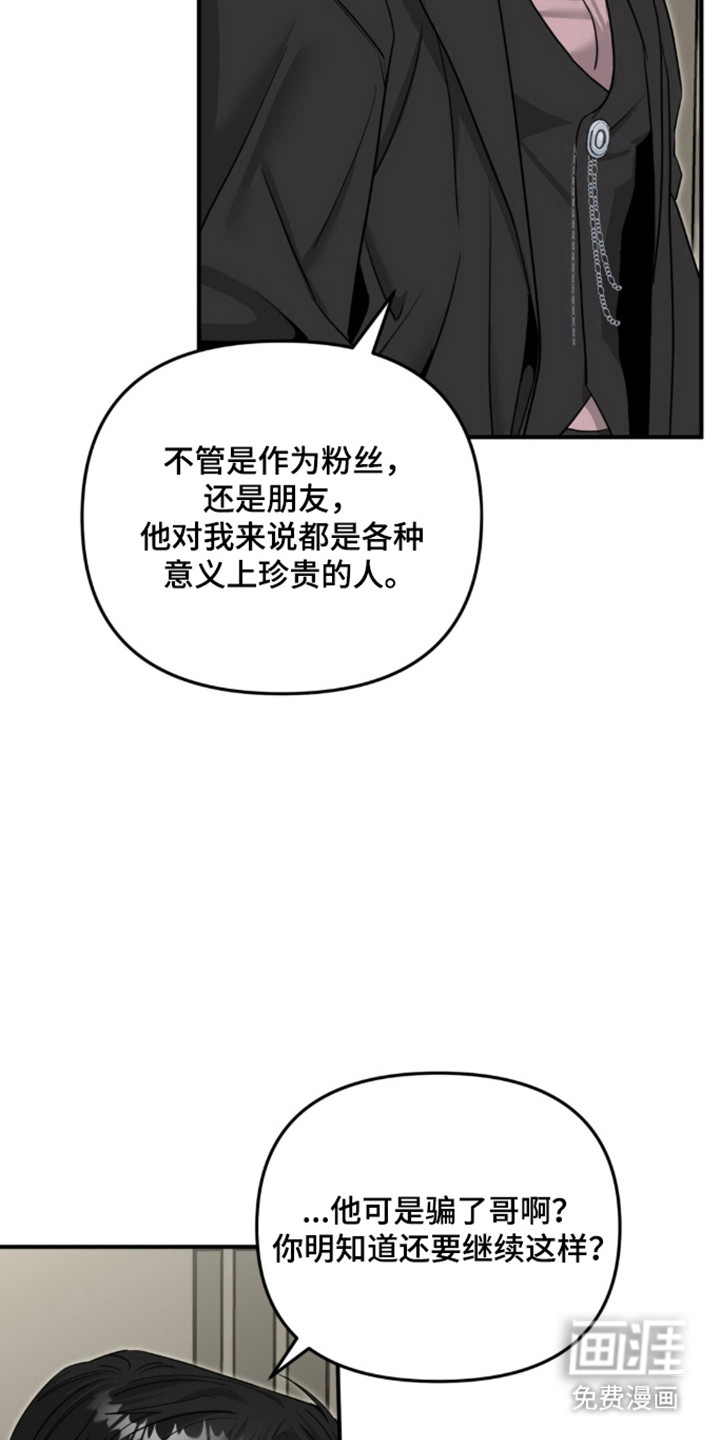 第140话12