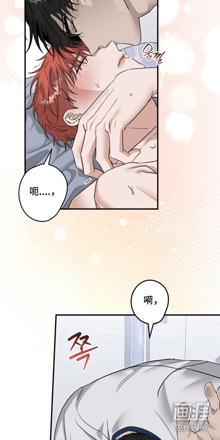 第139话6