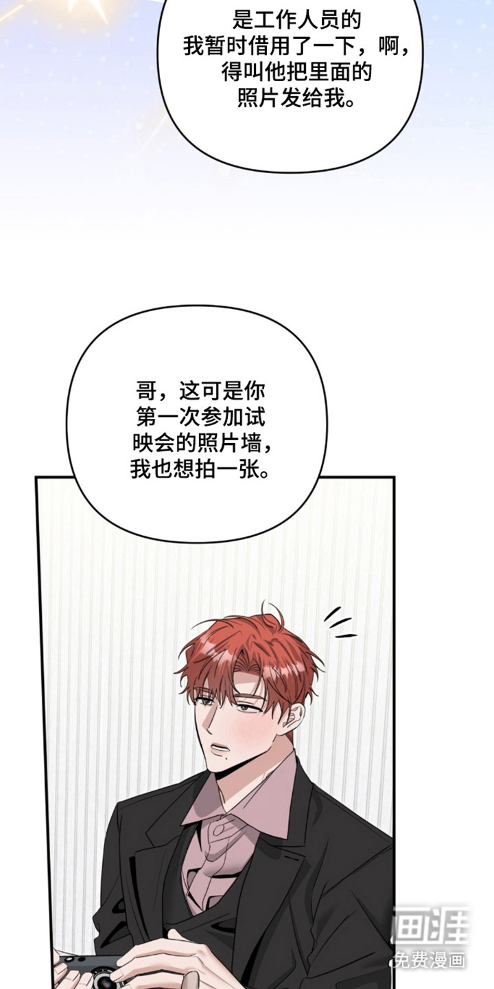 第139话29