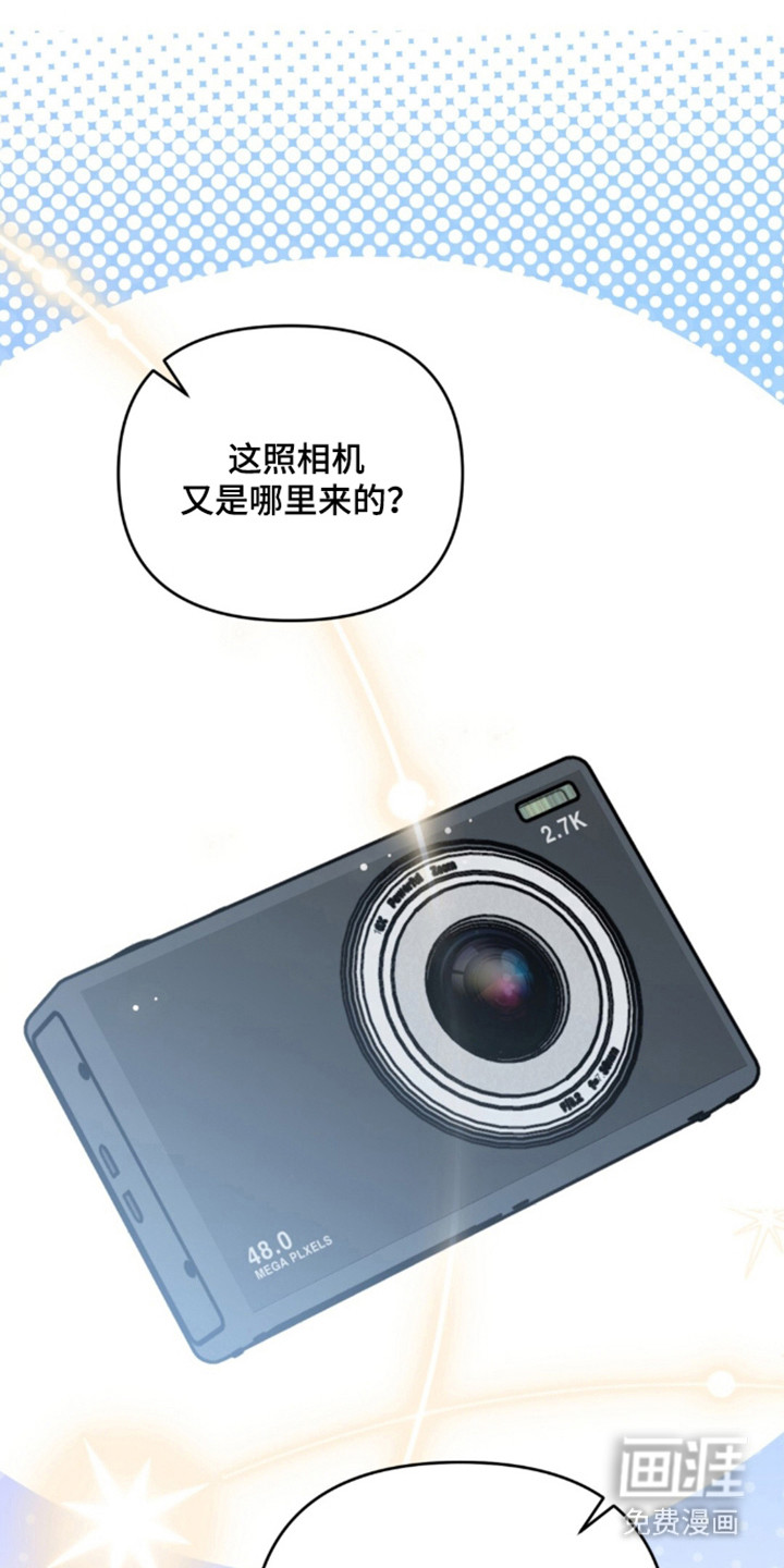第139话28