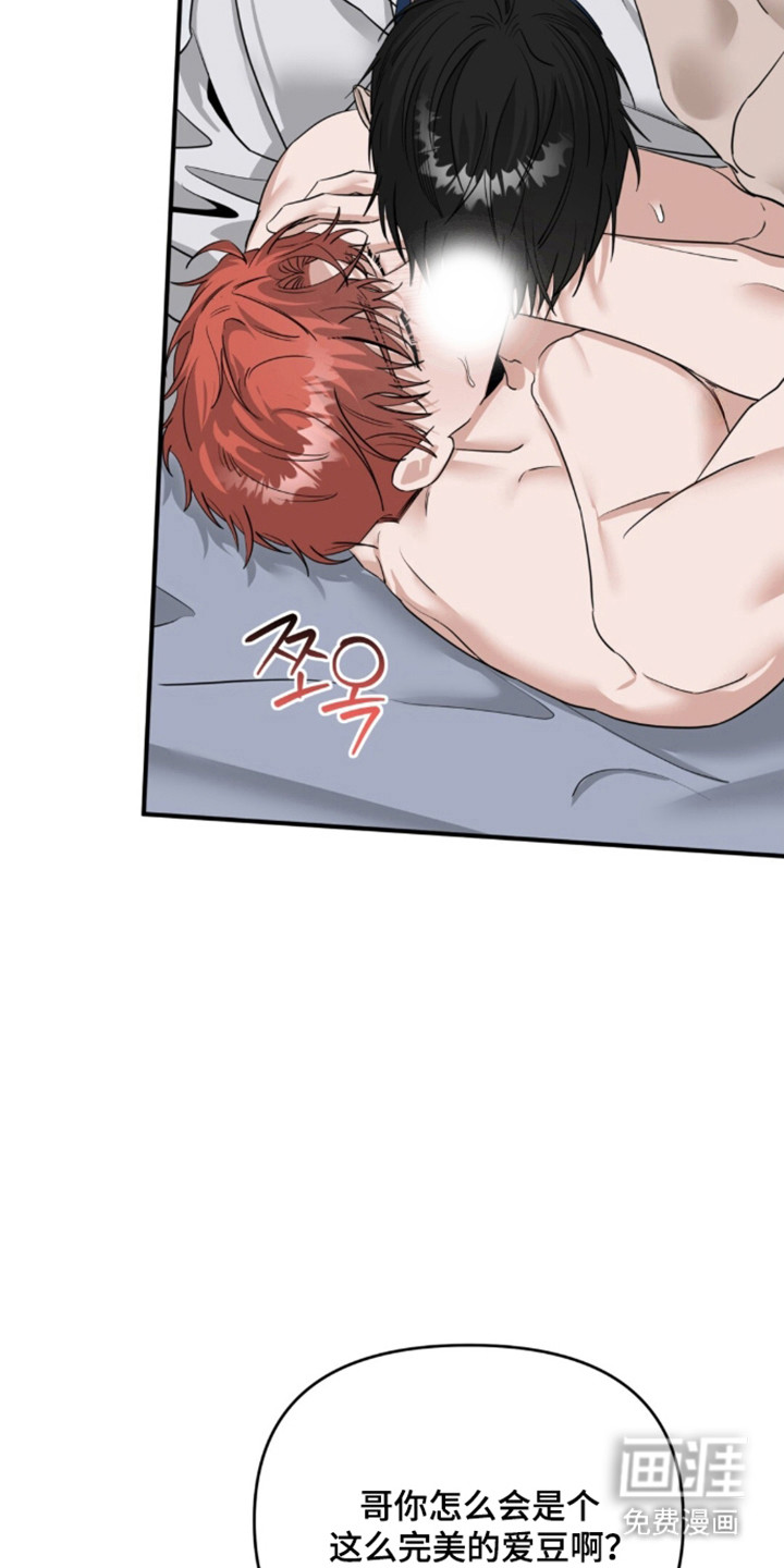 第139话7