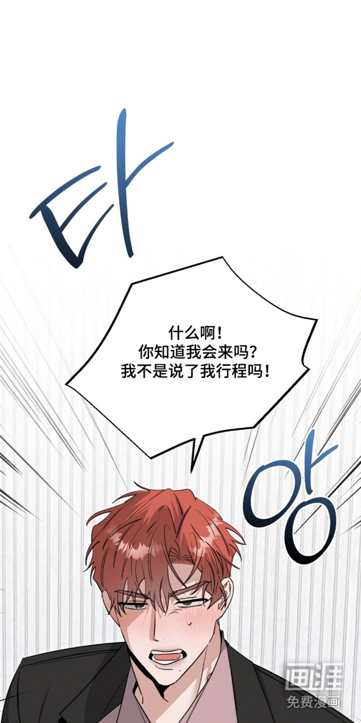 第139话22