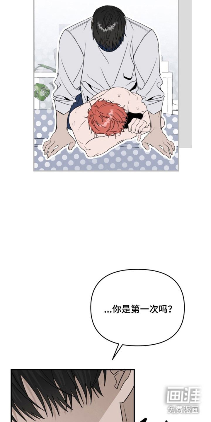 第139话3