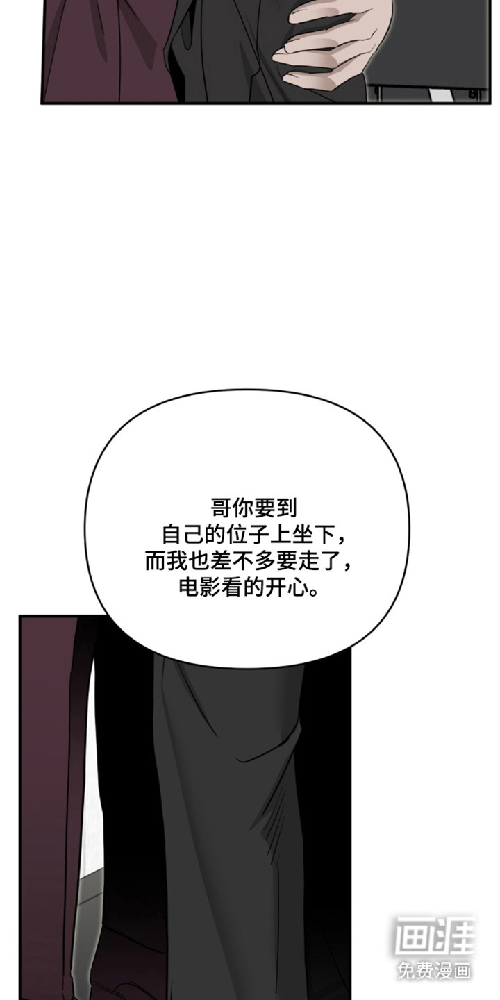 第139话33