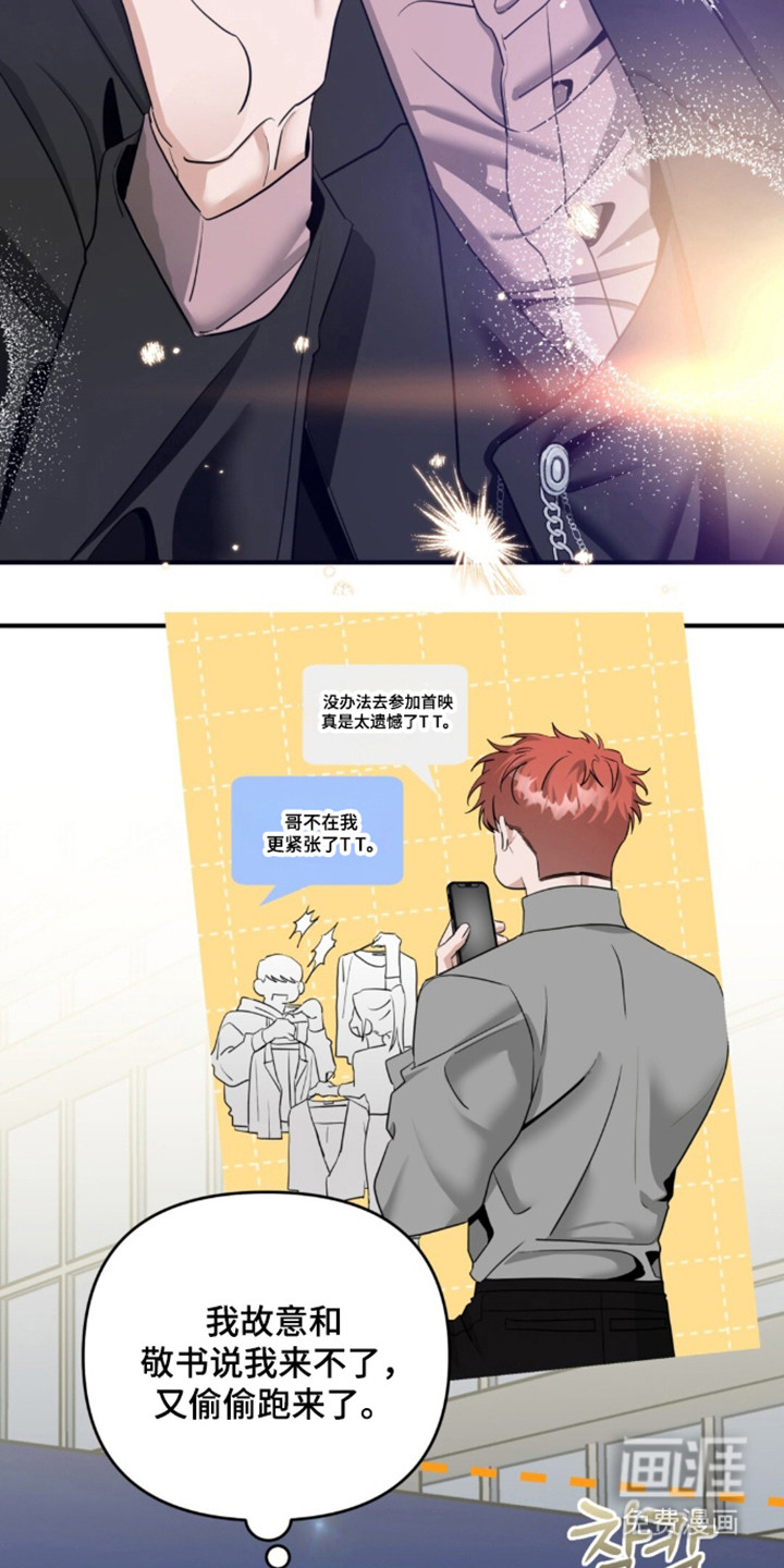 第139话14