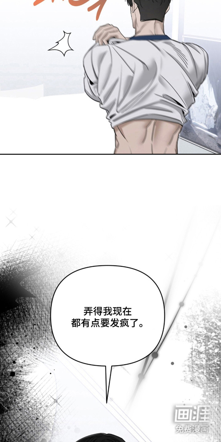 第139话9