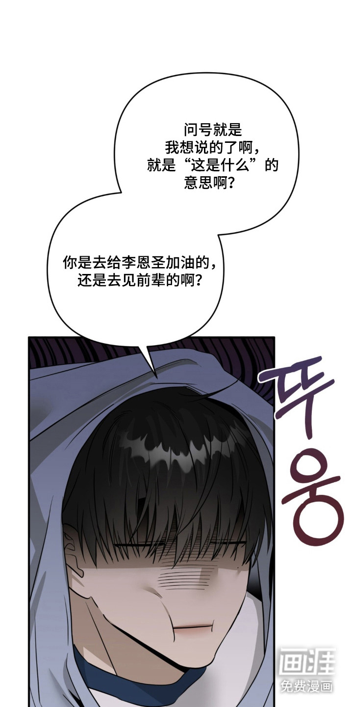 第138话15