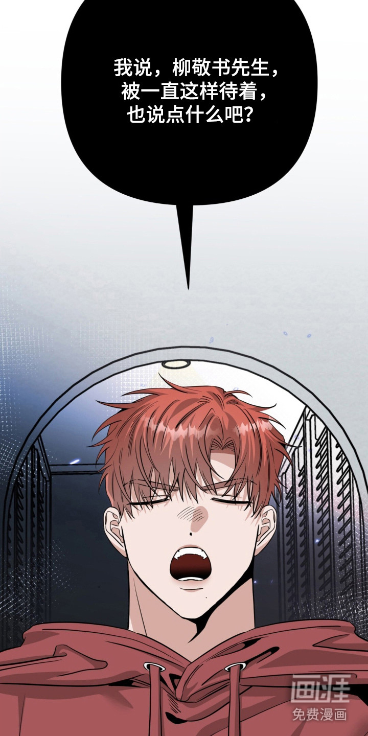 第138话13