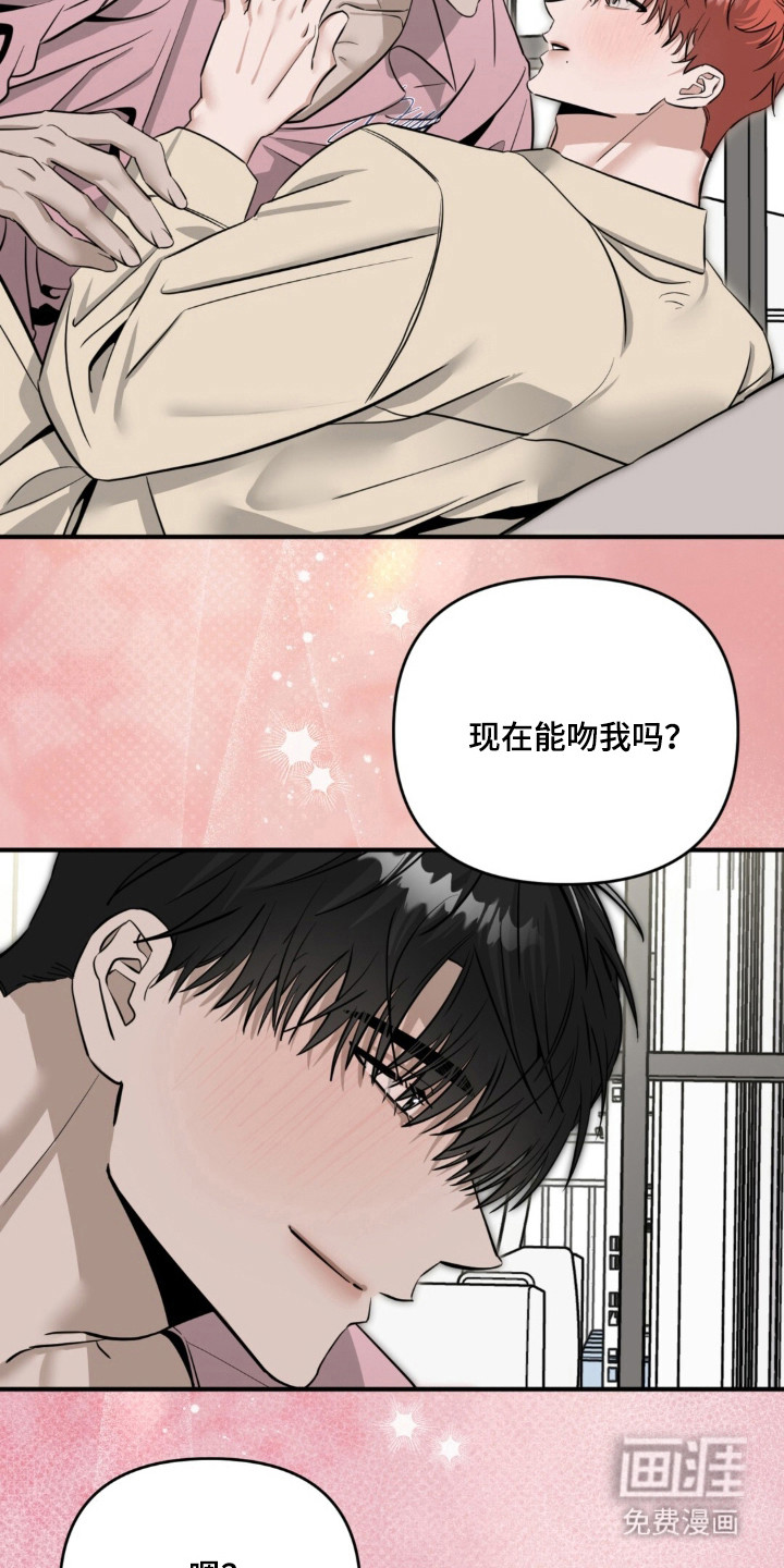 第138话3