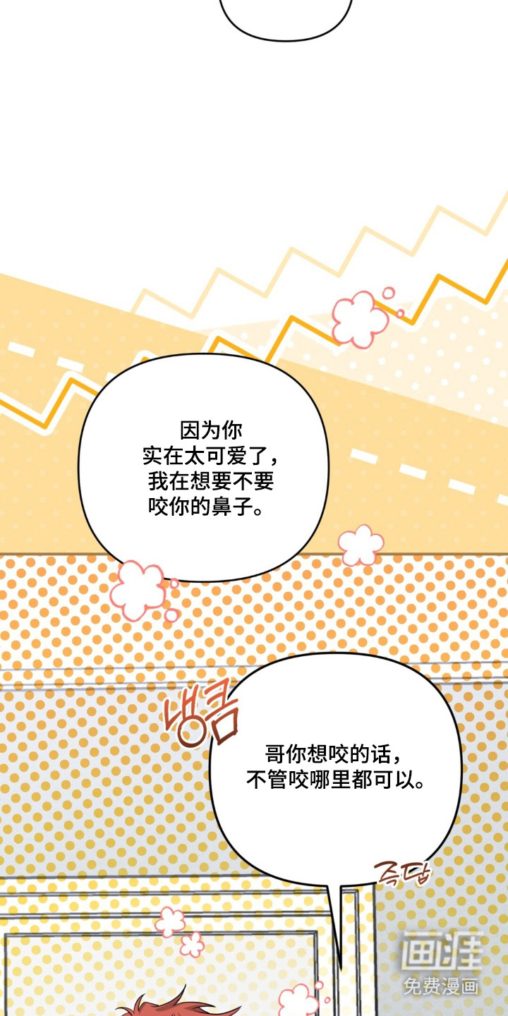 第138话20