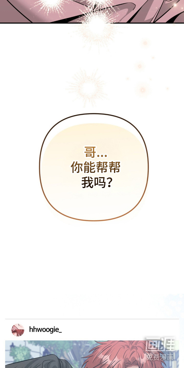 第138话11