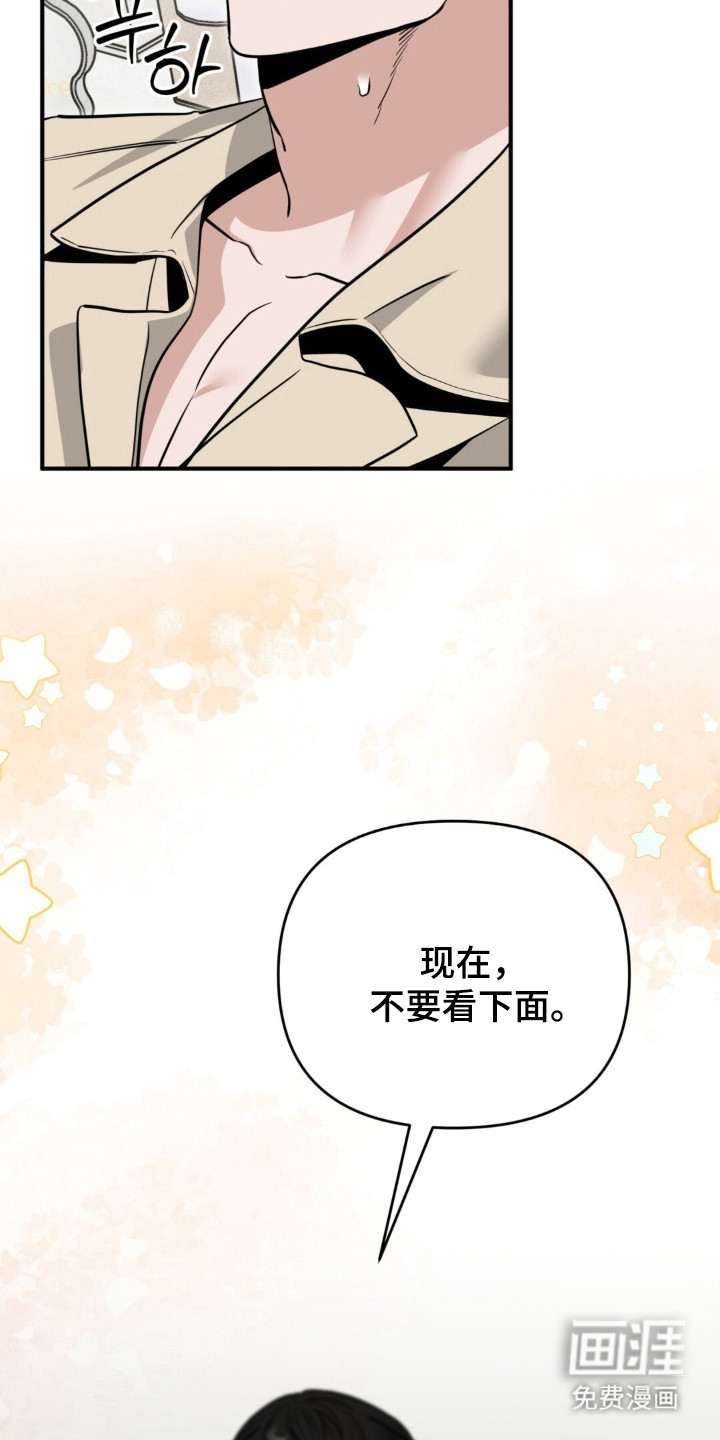 第138话8