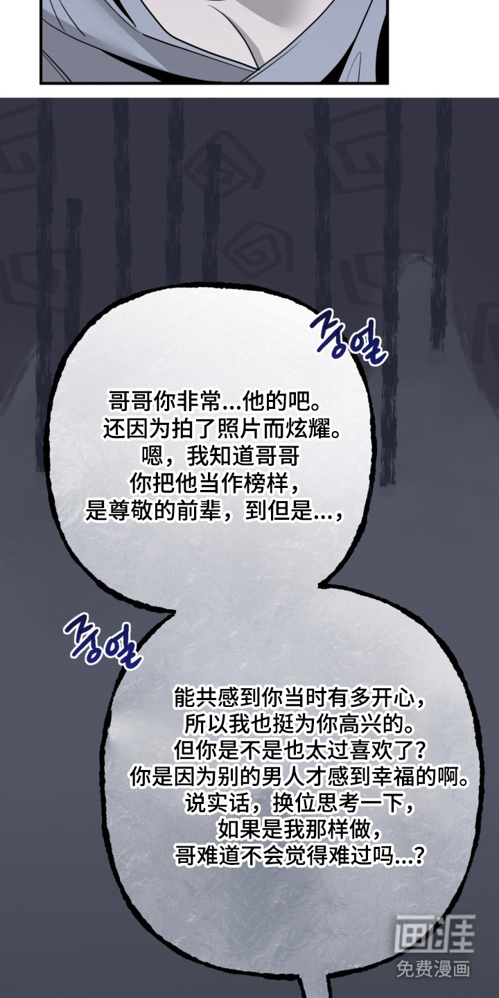 第138话16