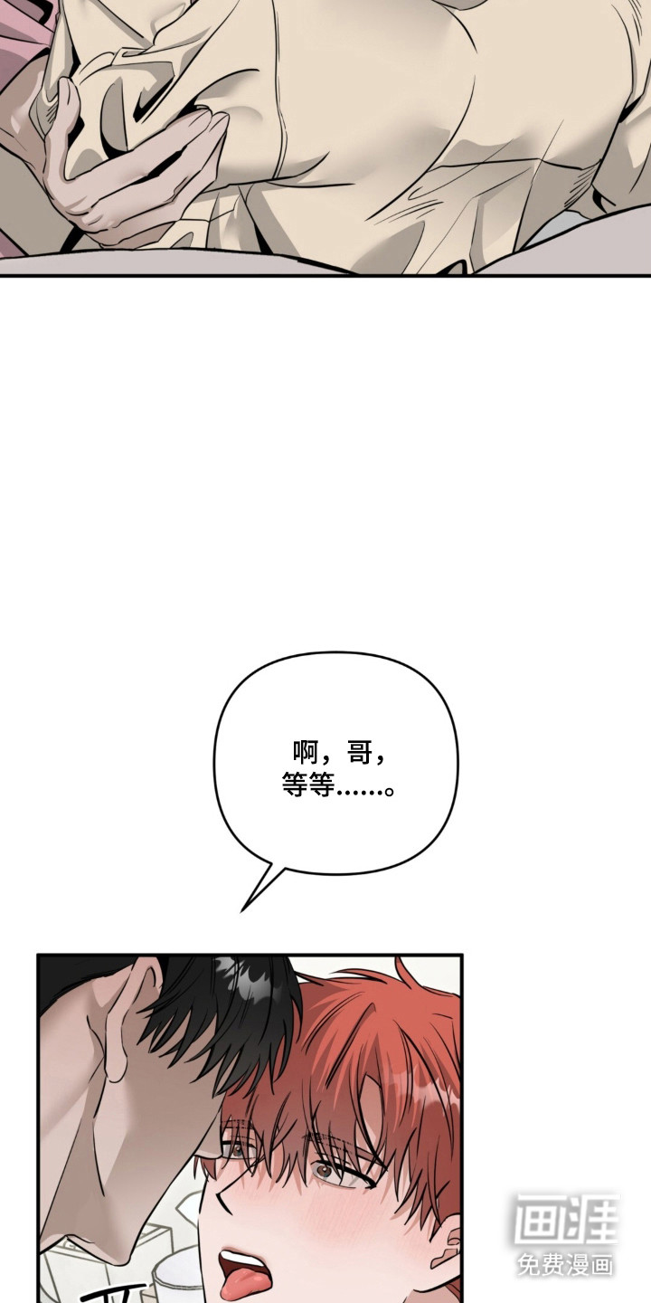 第138话7