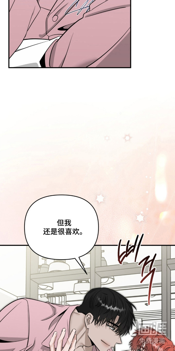 第138话2