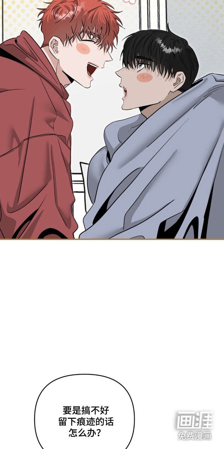 第138话21