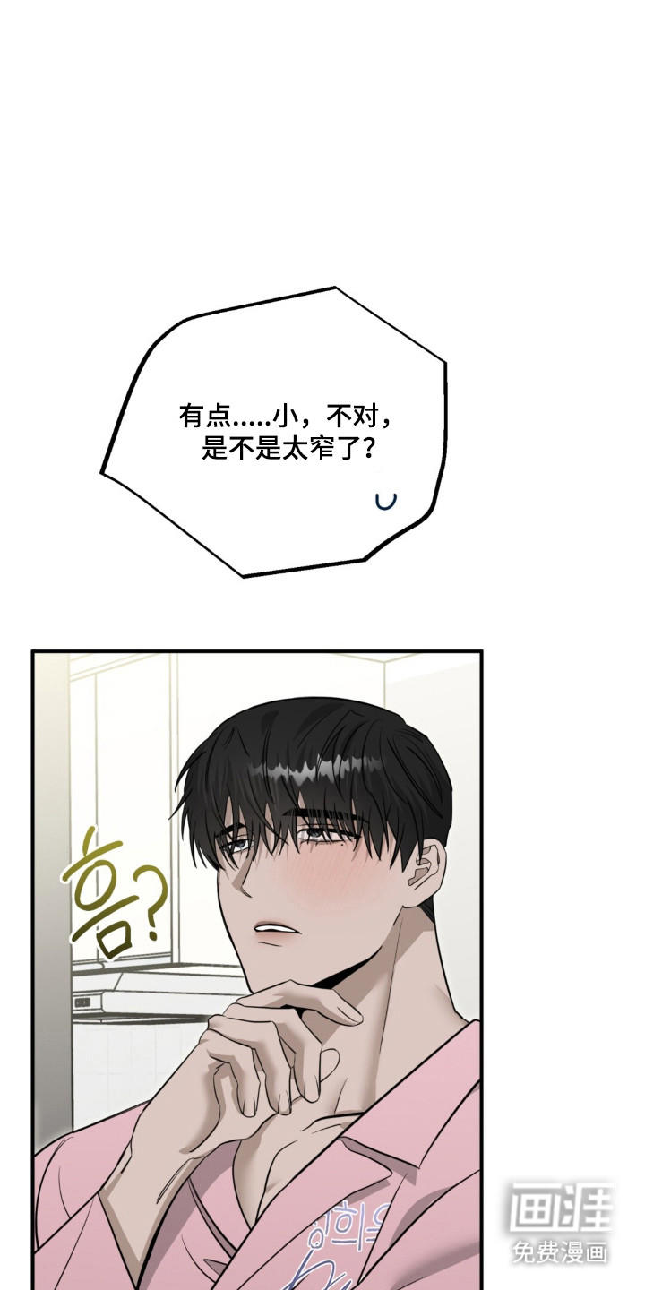 第138话1