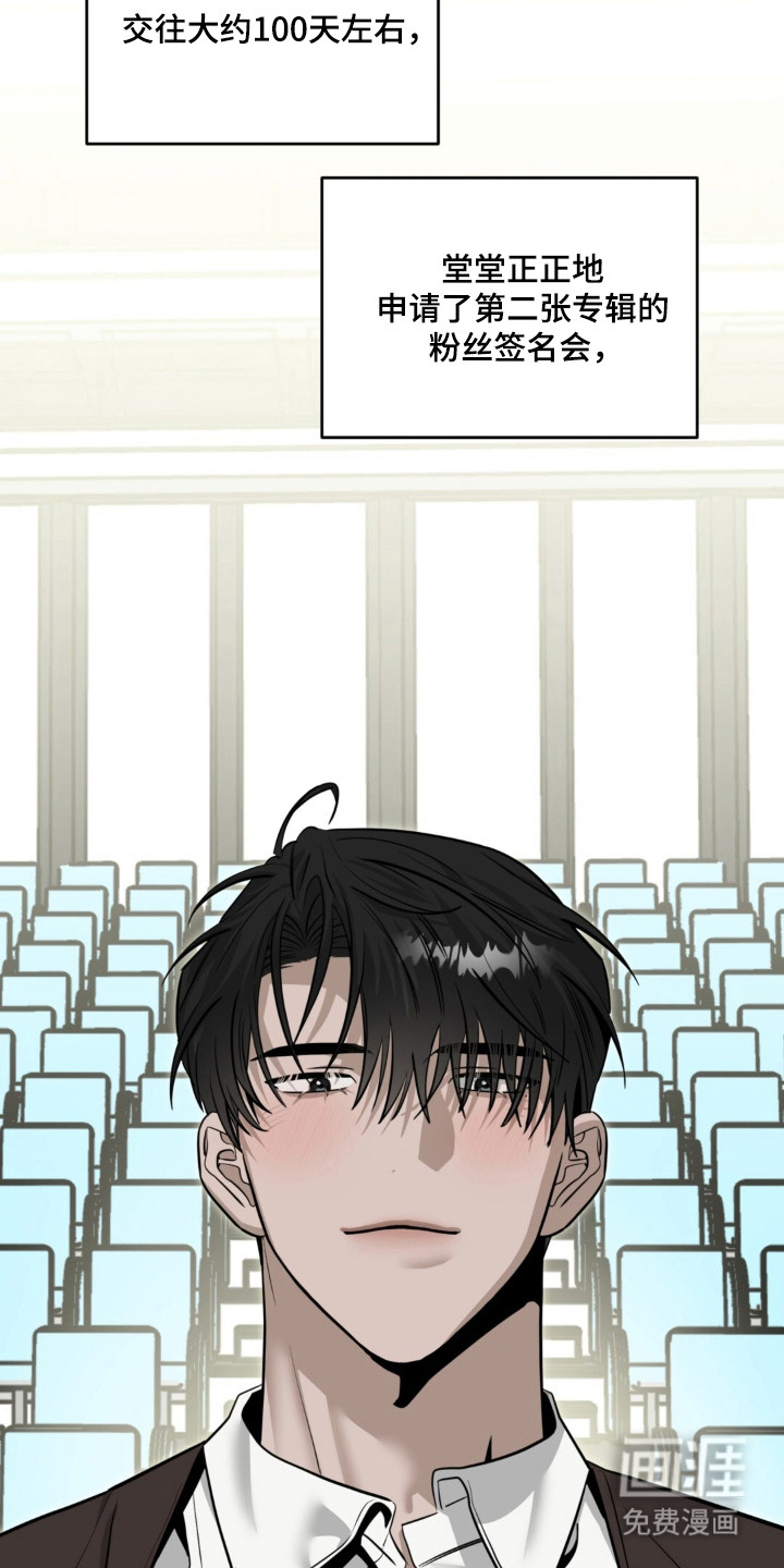 第137话17