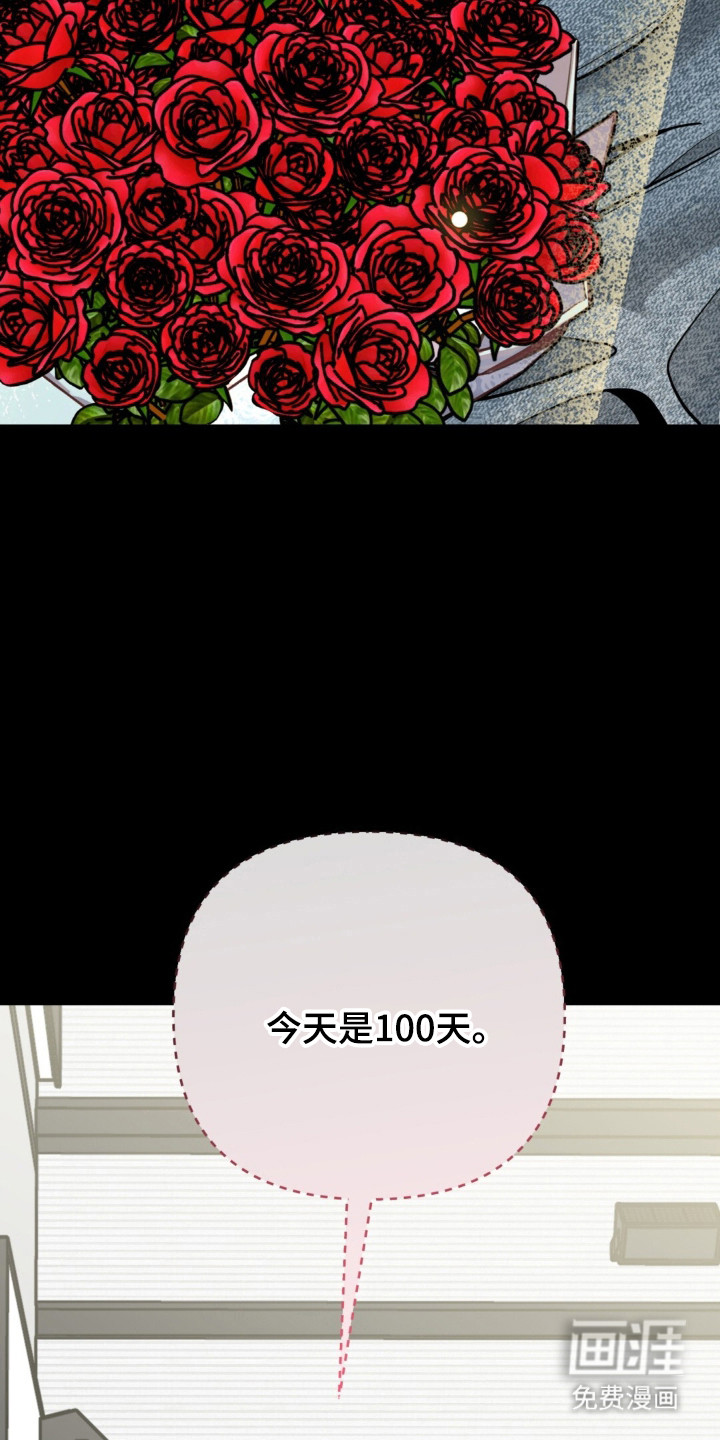 第137话23