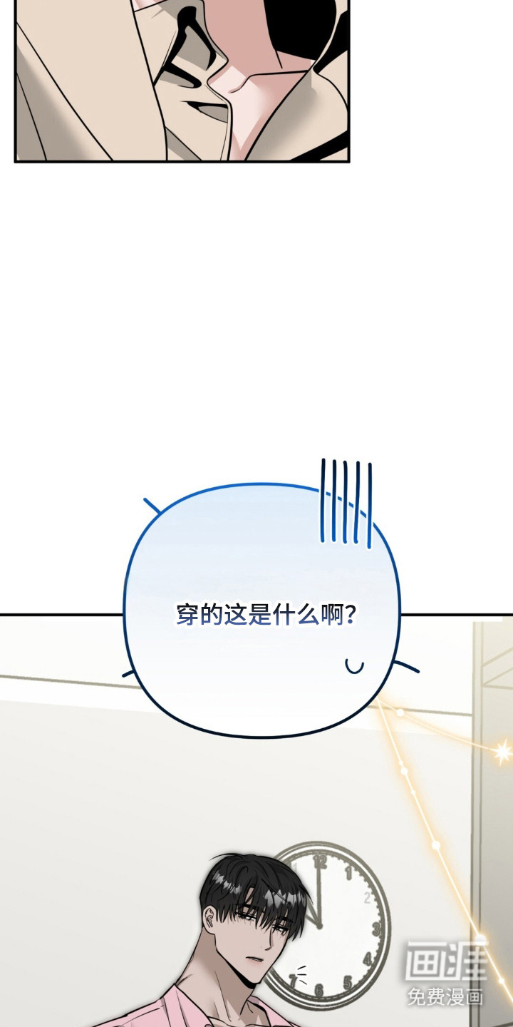 第137话36