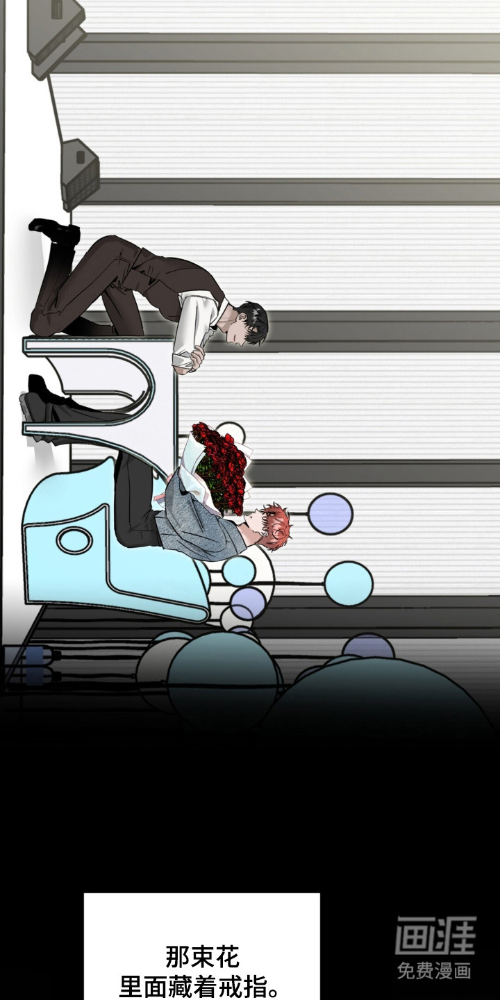 第137话24