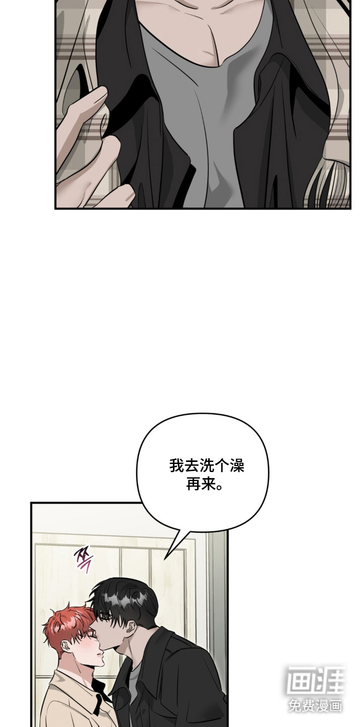 第137话26