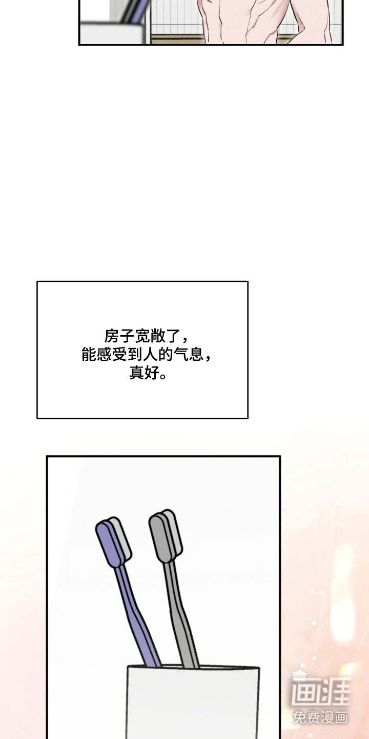 第137话4