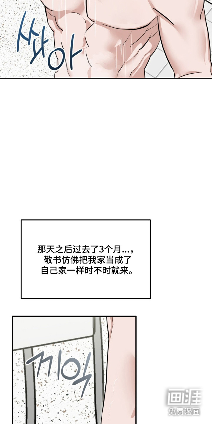 第137话2