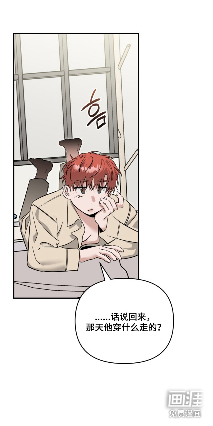 第137话32