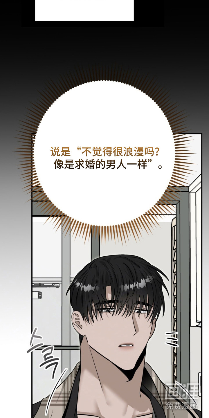 第137话25
