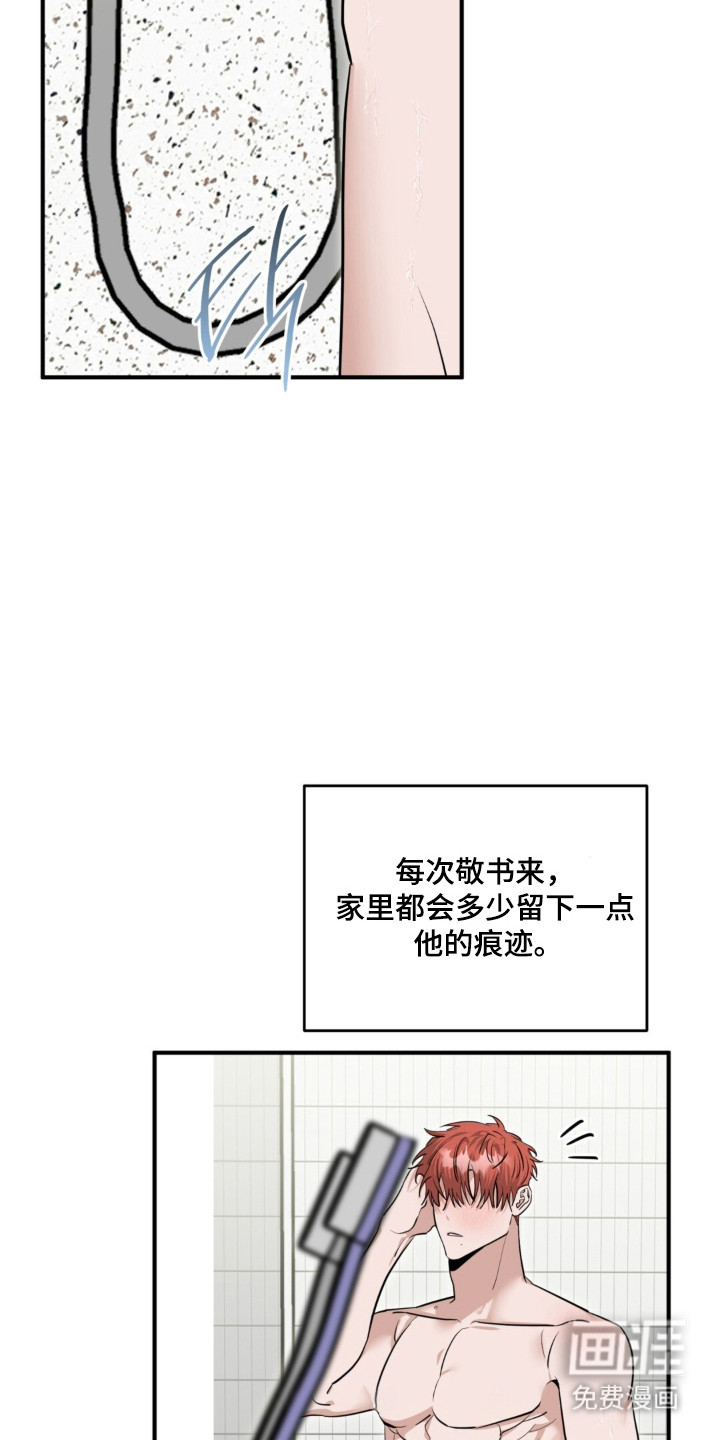 第137话3