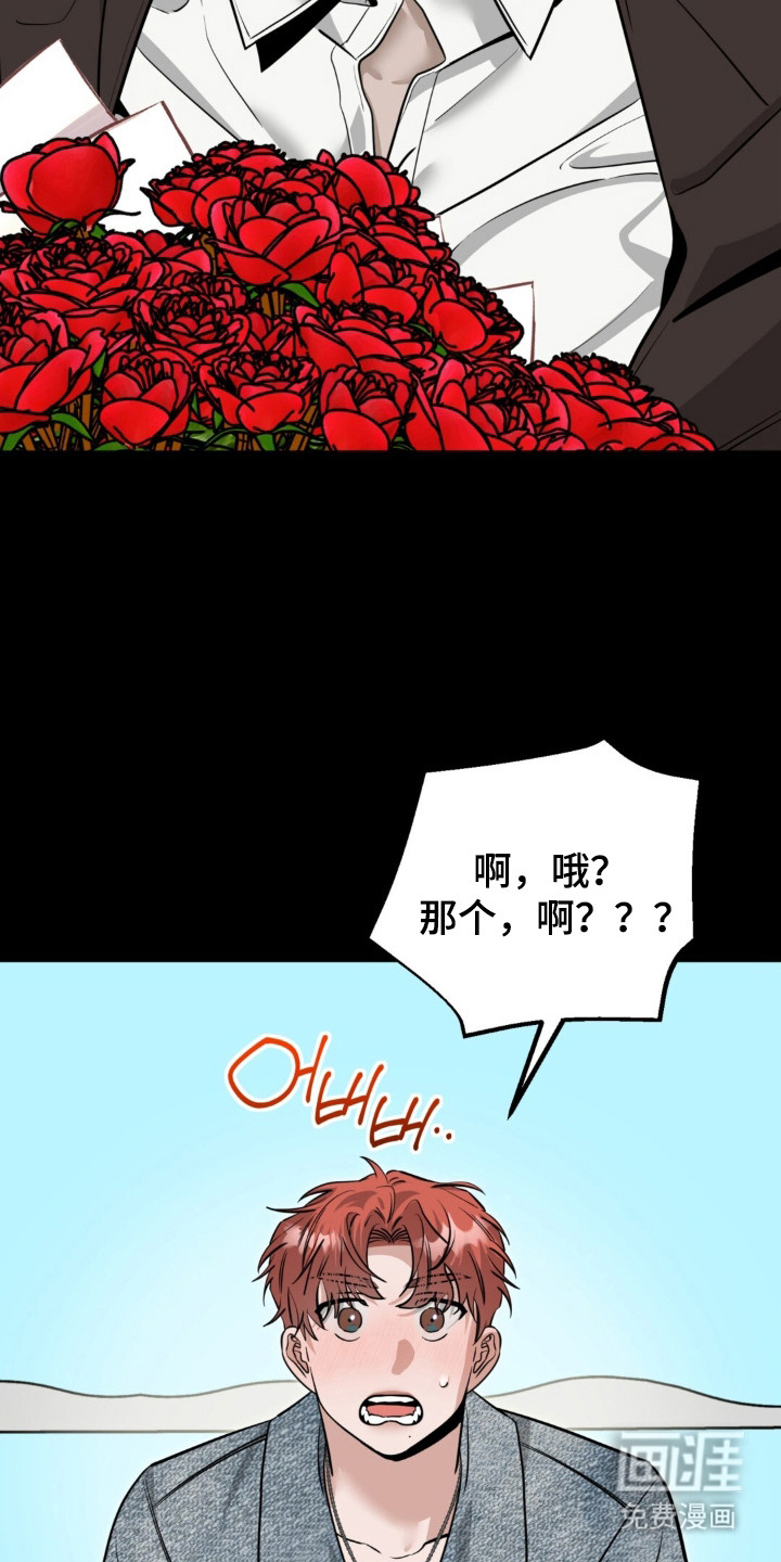 第137话18
