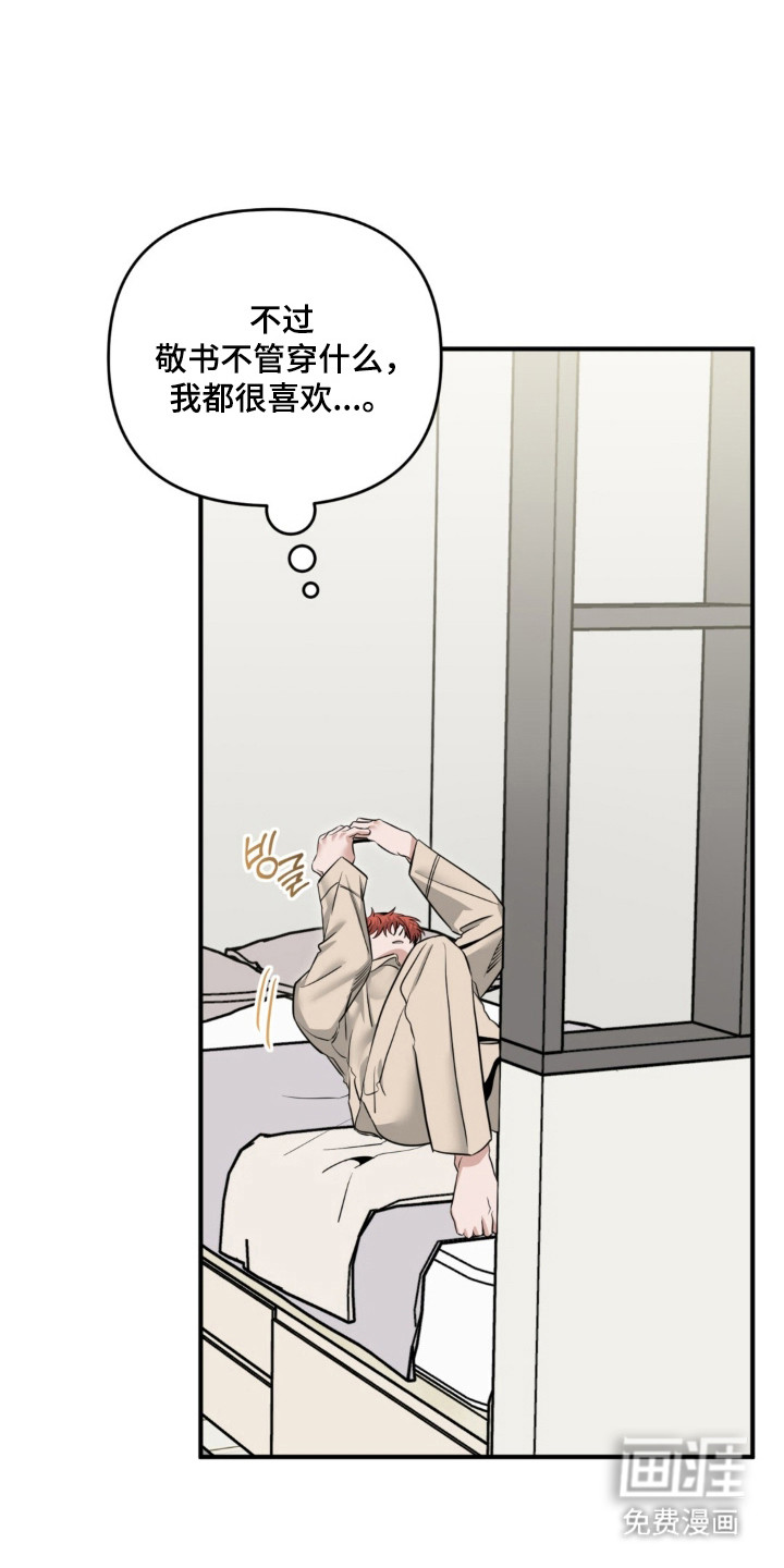 第137话33