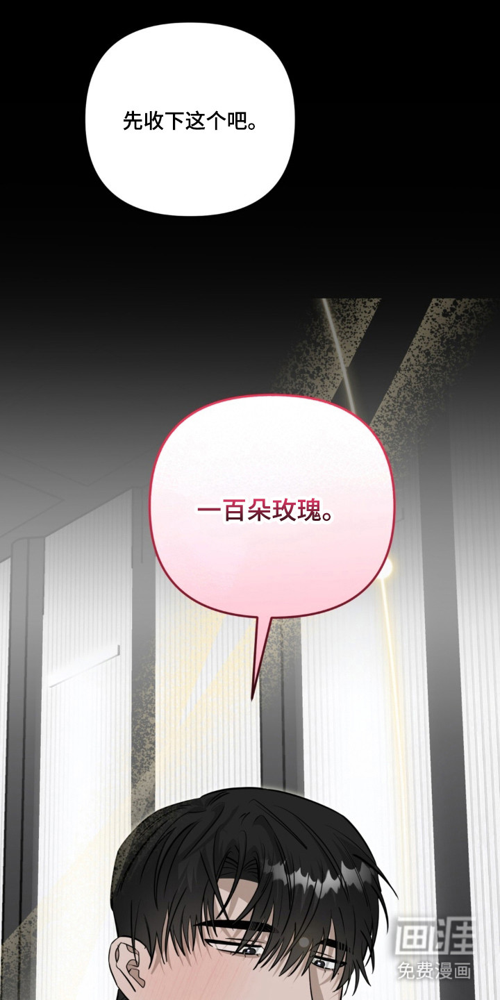 第137话20