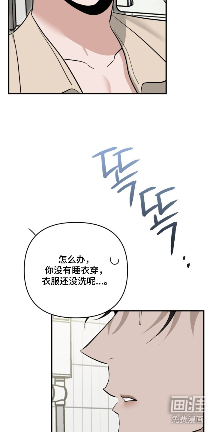 第137话29