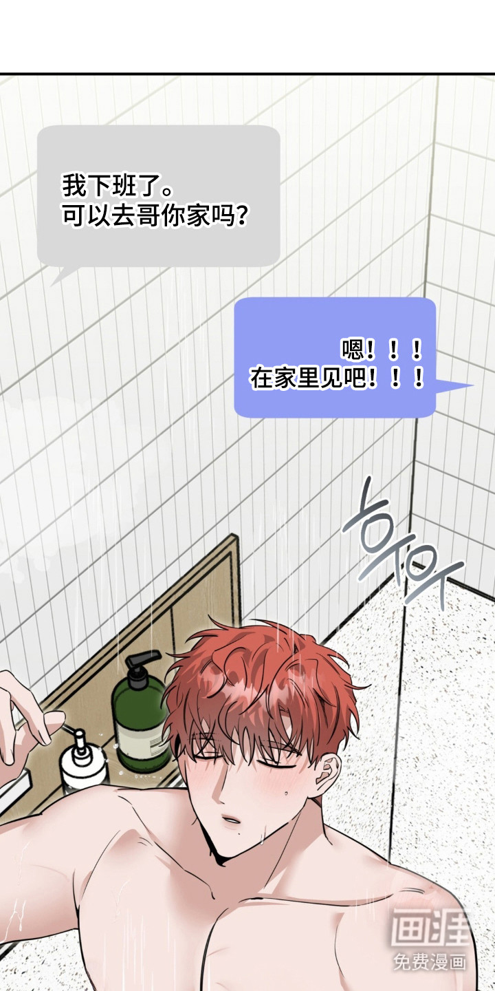 第137话1