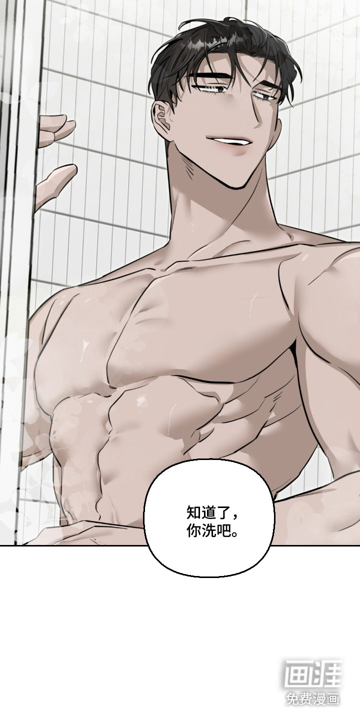 第137话31