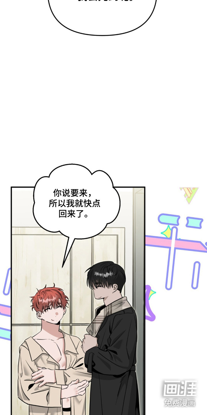 第137话10