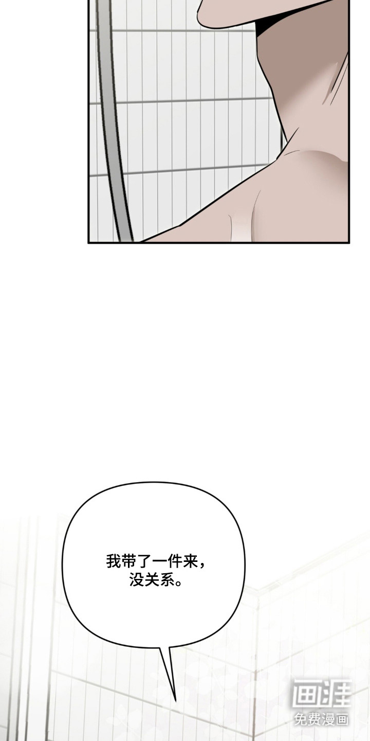第137话30