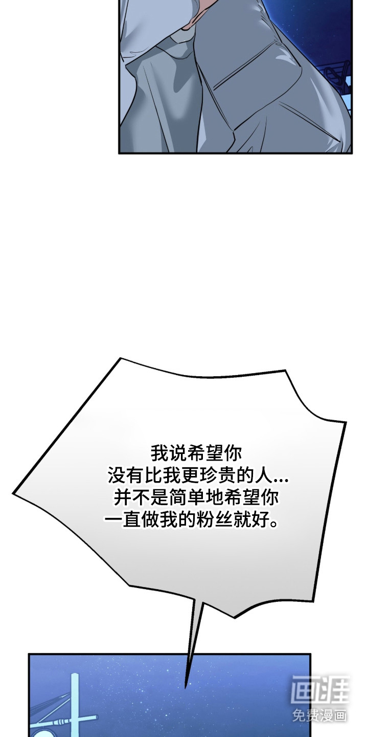 第136话6
