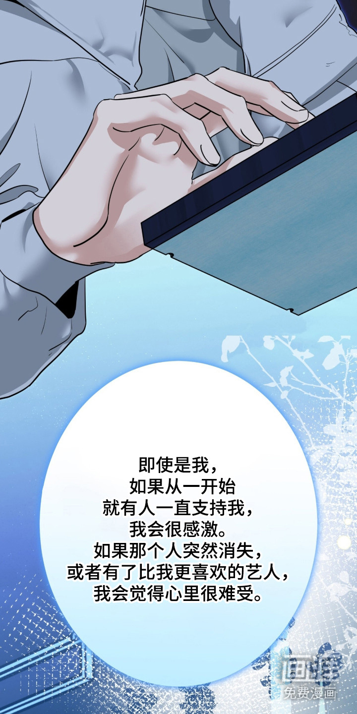 第136话3